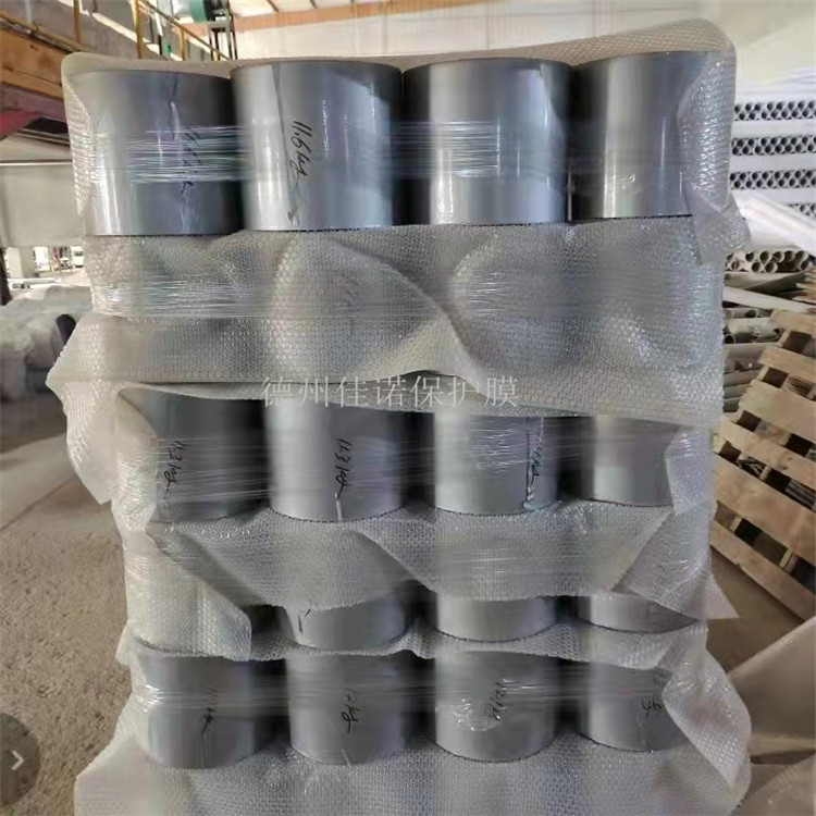 汽車車燈保護(hù)膜 電腦外殼保護(hù)膜 鋁塑板保護(hù)膜 鋁板保護(hù)膜生產(chǎn)廠家