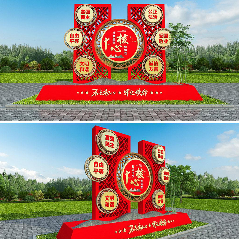 宿遷路邊標(biāo)語牌供應(yīng)-定做-價(jià)格-電話