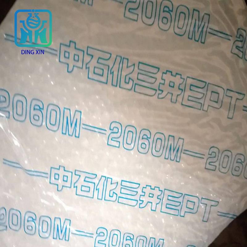 EPT2060M 中石化三井乙丙橡膠內(nèi)胎 EPDM2060M