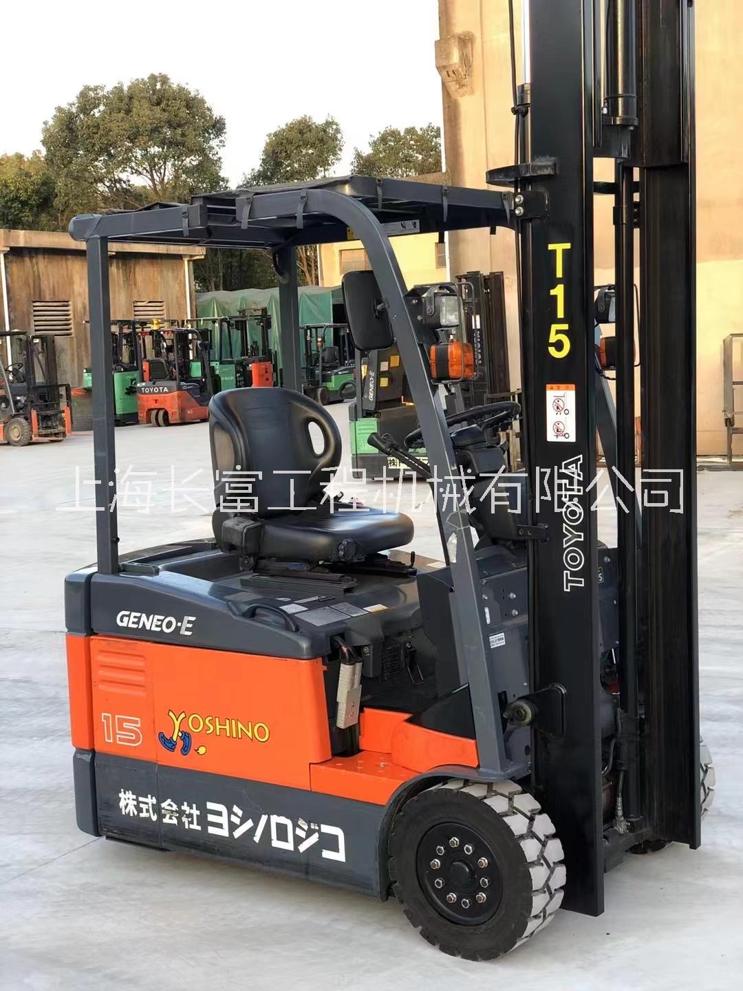 豐田1.5噸電動叉車 進口電動叉車 豐田電瓶叉車