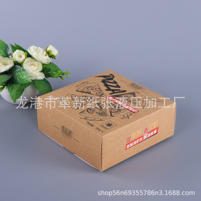 浙江食品紙盒-批發(fā)-價(jià)格-定做
