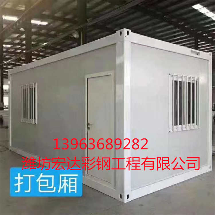 折疊式打包箱 山東折疊式打包箱批發(fā) 濰坊折疊打包箱材料廠家