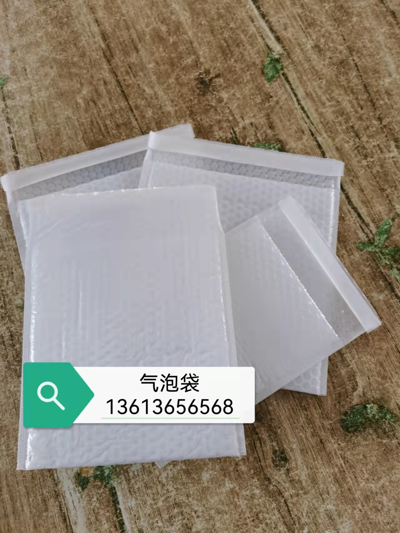 哈爾濱氣泡袋定做找哪家公司_供應(yīng)商聯(lián)系電話【哈爾濱裕隆包裝材料有限公司】