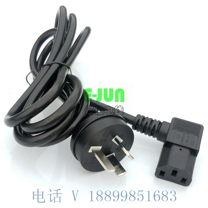 現(xiàn)貨 1.5M SAA澳規(guī)三芯電源線 澳標直頭三插品字尾電源線 三芯0.75平方