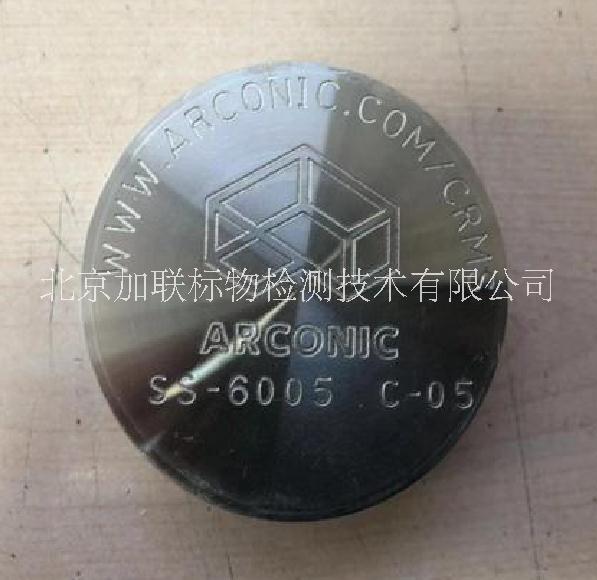 ARCONIC/ALCOA  美國鋁業(yè)6005 鋁合金光譜標(biāo)樣SS-6005 鋁標(biāo)準(zhǔn)樣品