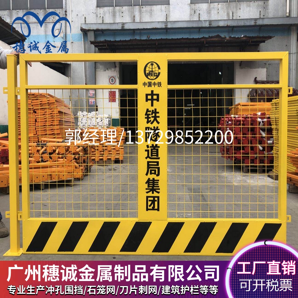 工廠直銷建筑臨邊防護欄  安全防護欄 隔離施工圍欄牢固