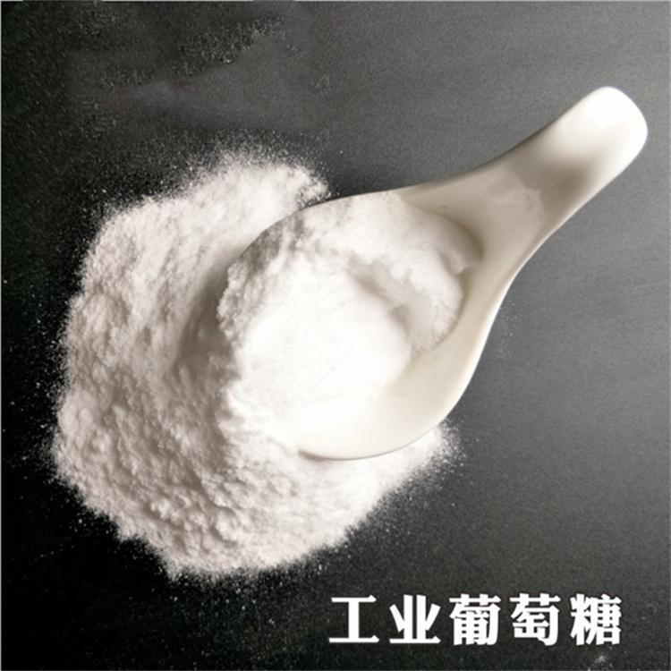 廠家批發(fā) 葡萄糖廠家  工業(yè)葡萄糖批發(fā)價格