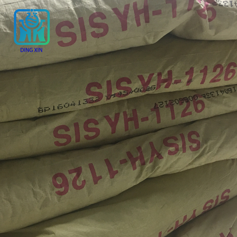 SIS1126巴陵石化熱塑性彈性體標(biāo)簽紙膠黏劑用 SIS巴陵石化1126