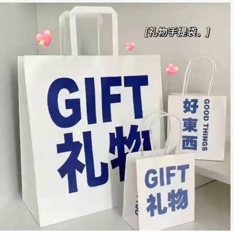 手提紙袋 紙袋加工 手提紙袋價格 禮品紙袋