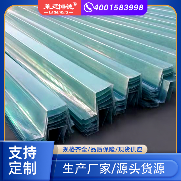 環(huán)保出售 屋頂排水用U型集水槽 加厚玻璃鋼天溝 防腐耐用 玻璃鋼天溝 U型水槽