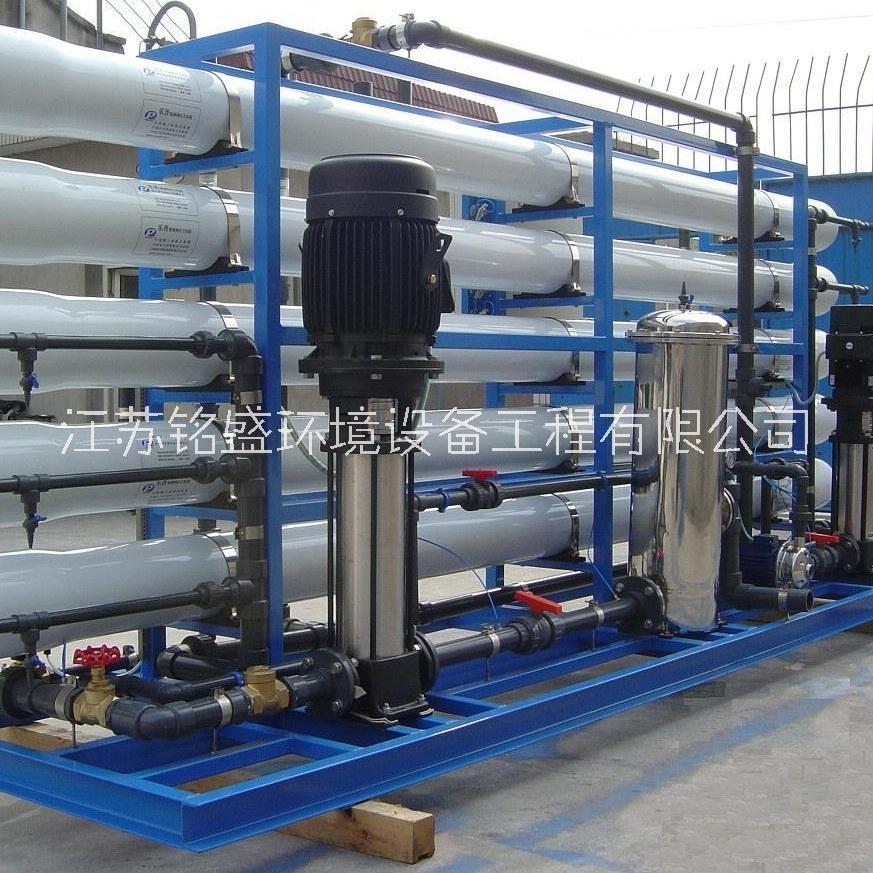 江蘇銘盛環(huán)境工業(yè)污水處理設(shè)備、工程和方案