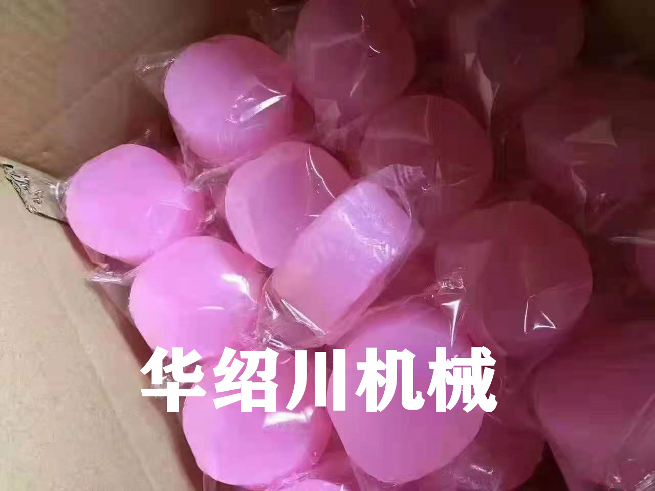 固體酒精塊生產(chǎn)設(shè)備華紹川SC-250S固體蠟生產(chǎn)線