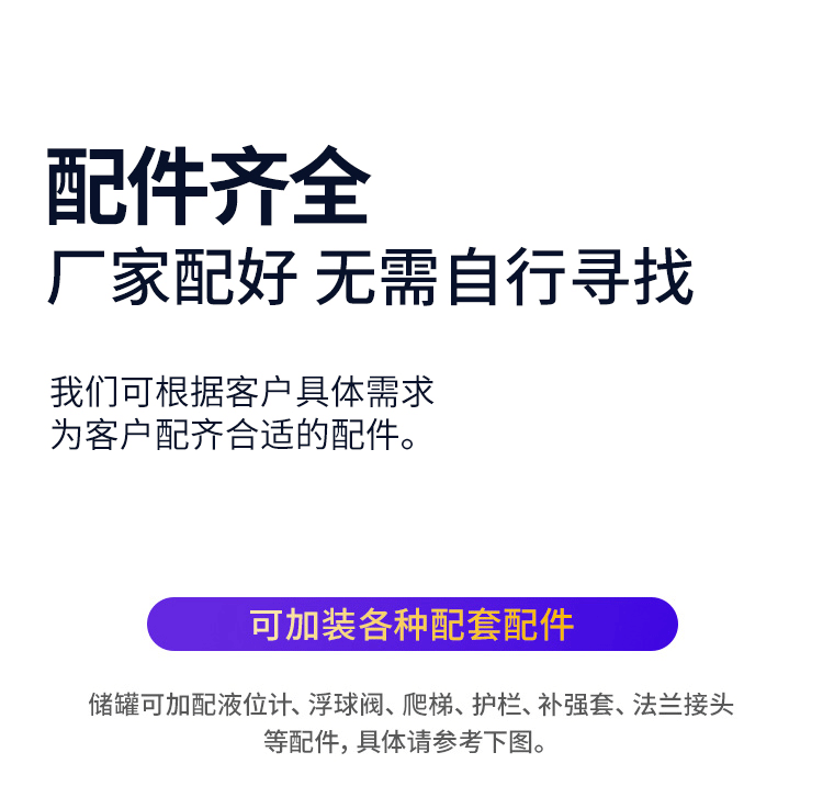 重慶臥式水箱PE水箱加厚大塑料桶儲罐 污水桶蓄水桶