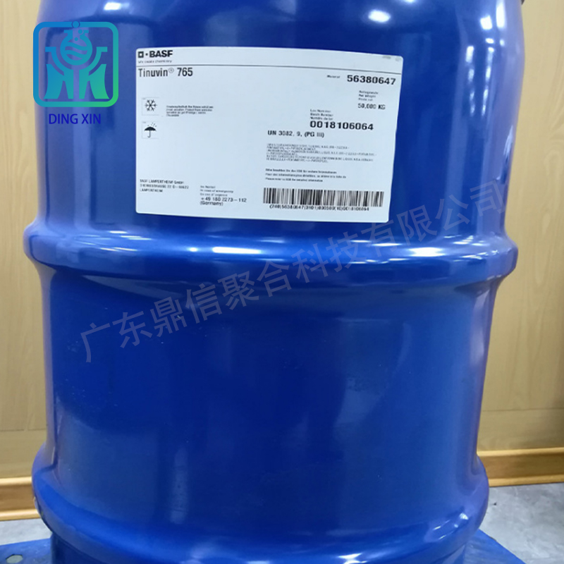 巴斯夫液體光穩(wěn)定劑Tinuvin 765 紫外線吸收劑765 光穩(wěn)定劑765 巴斯夫Tinuvin  765