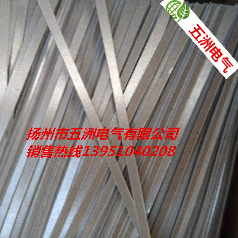 封口機(jī)云母片批發(fā)價(jià)格