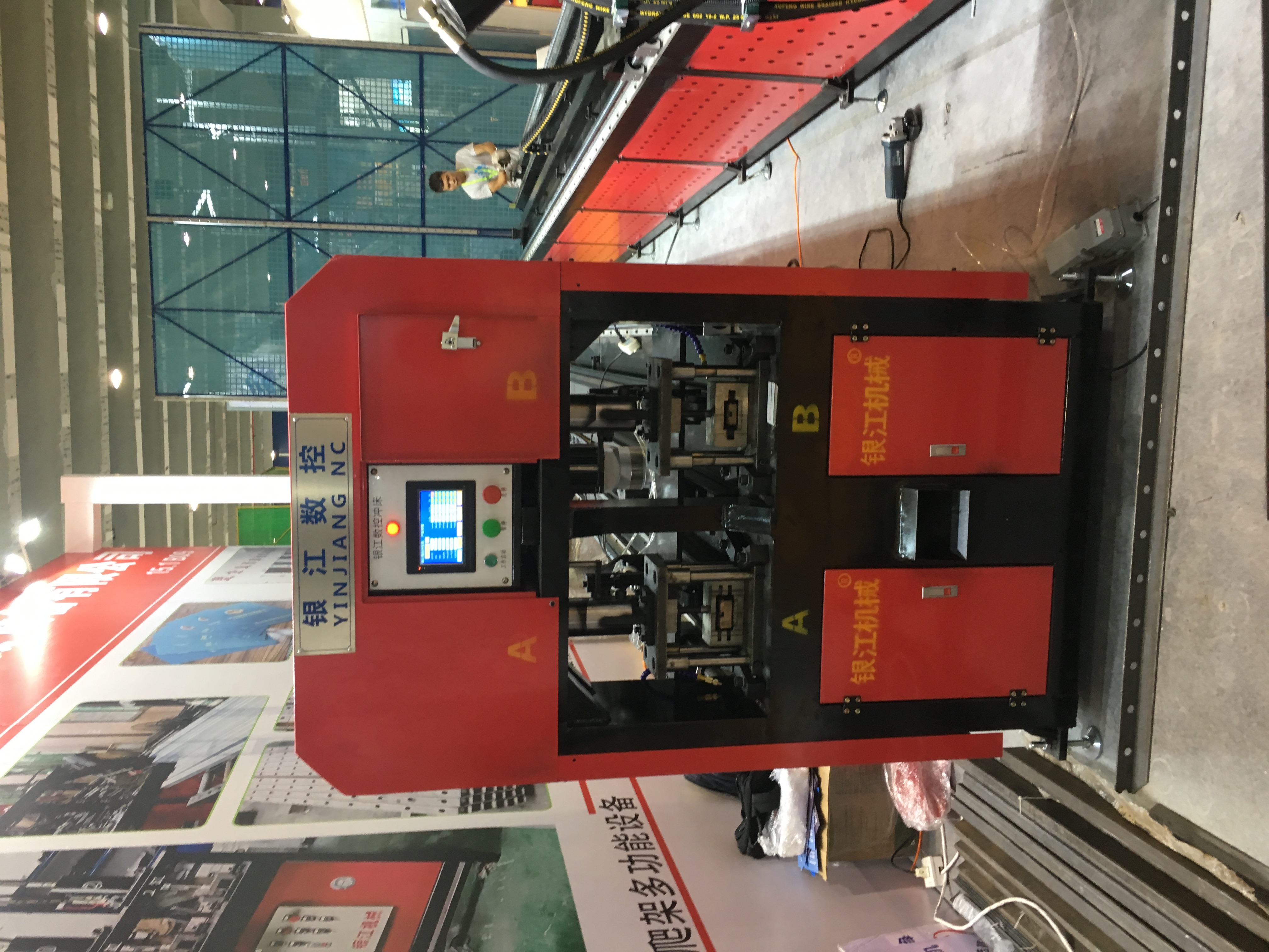 【供貨商】安徽爬架沖孔機(jī)批發(fā)報(bào)價(jià)_生產(chǎn)供應(yīng)_哪家好_廠家_價(jià)格【佛山市銀江機(jī)械設(shè)備有限公司銷(xiāo)售部】