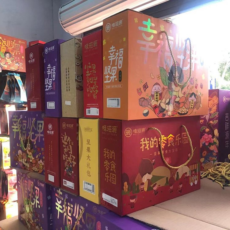 堅果禮盒供應商  堅果禮盒批發(fā)商