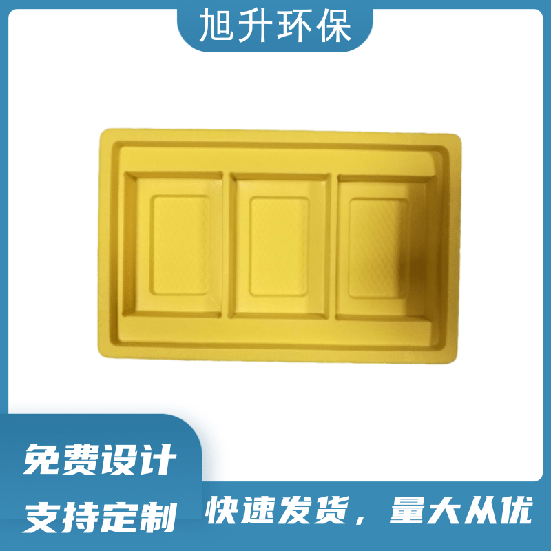 內(nèi)托包裝盒定制-廠家-價(jià)格