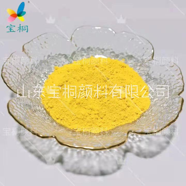 山東供應金光紅CY油墨用黃光紅