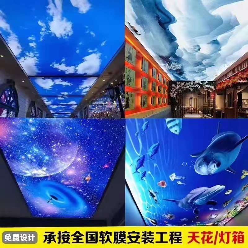 天花類目廣告燈箱