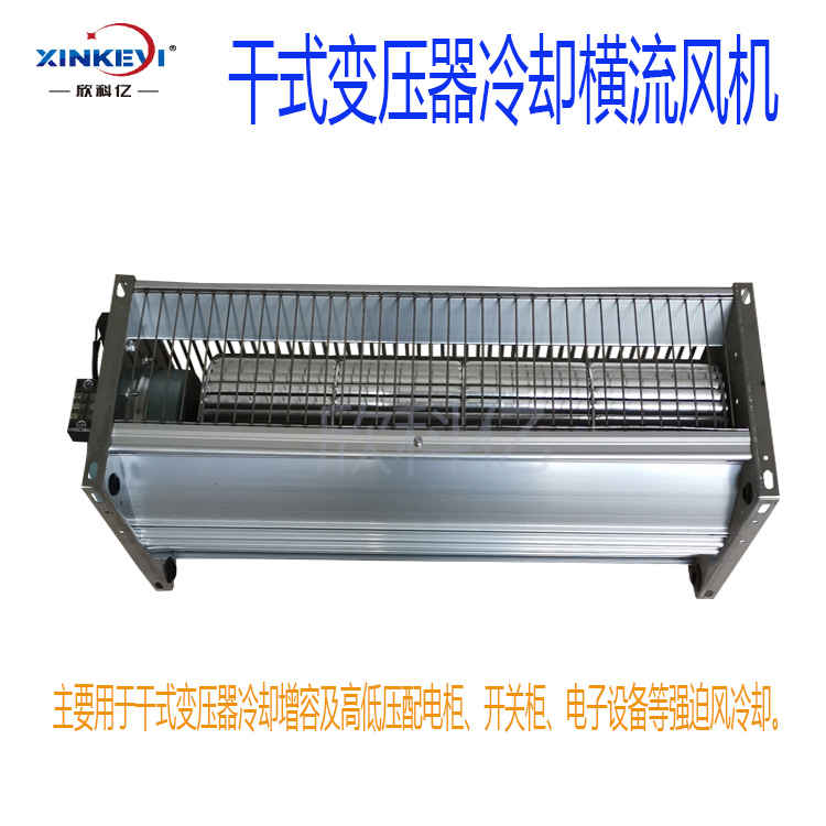 GFDD頂吹型干式變壓器用冷卻風(fēng)機(jī)GFDD365-90干變
