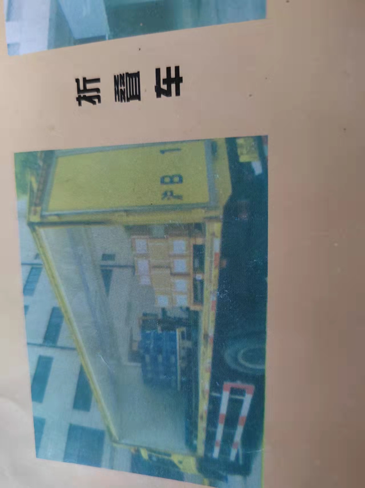 廣東折疊貨車廂廠家、定制報(bào)價(jià)咨詢、歡迎來電