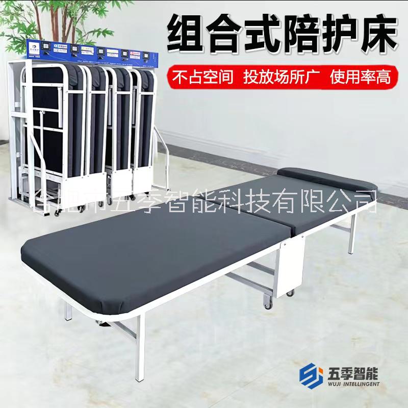 共享陪護(hù)床創(chuàng)業(yè)項目加盟，共享陪護(hù)床項目加盟代理，有什么共享可以加盟的 共享陪護(hù)床加盟
