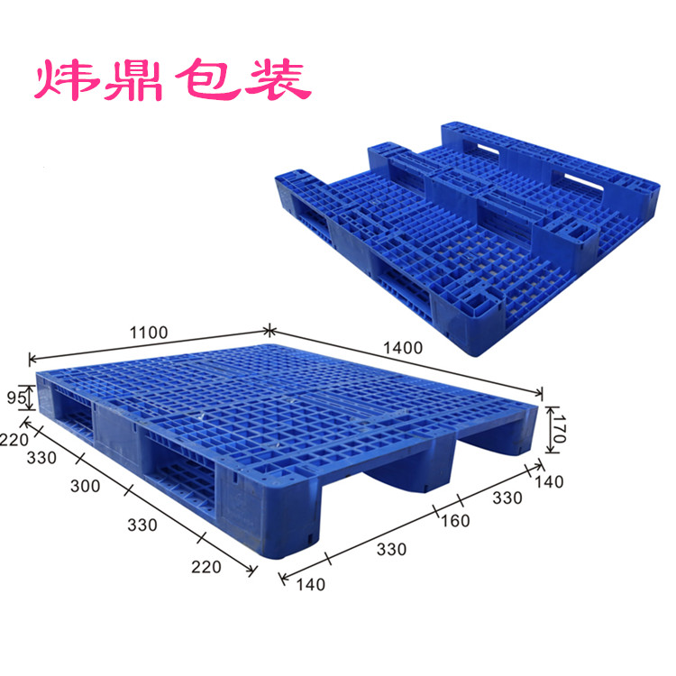深圳公明塑膠卡板廠,全新環(huán)保公明塑膠卡工廠
