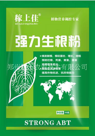 翰禾農(nóng)業(yè)強力生根粉，草莓，黃瓜，番茄，茄子，辣椒等作物都可以使用