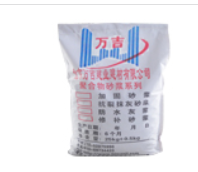 聚合物修補(bǔ)砂漿價(jià)格表  聚合物修補(bǔ)砂漿哪里好