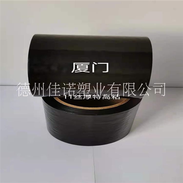 彩晶玻璃保護膜 木質(zhì)板材保護膜 塑鋼門窗型材保護膜 藍色PE膜佳諾塑業(yè)