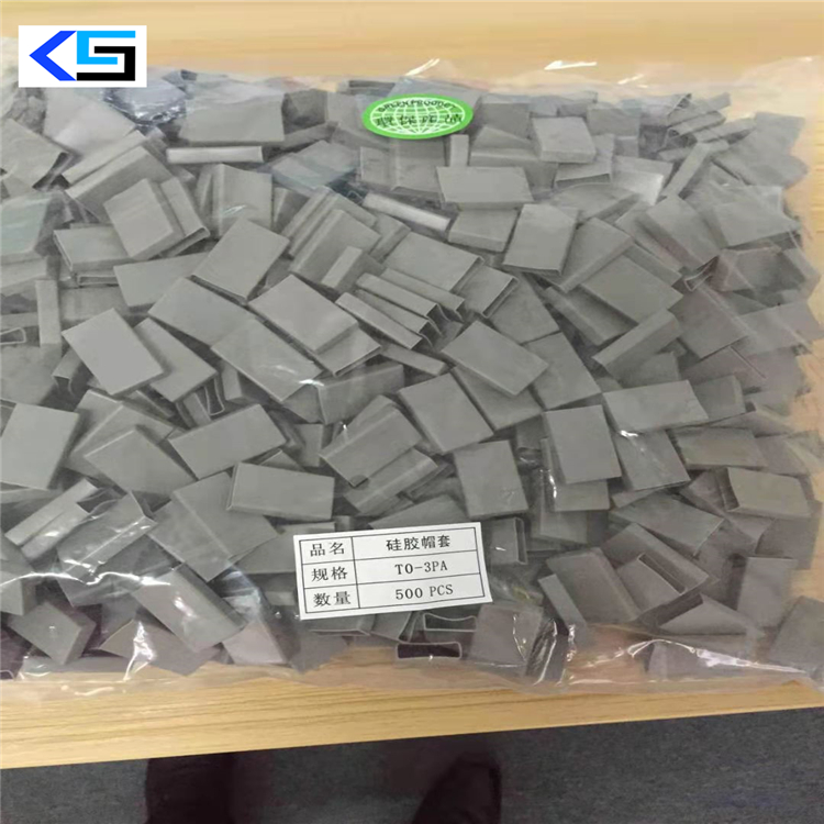 [現(xiàn)貨]灰色絕緣帽套/散熱硅膠帽套/絕緣矽膠帽套