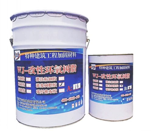 環(huán)氧灌注粘鋼膠哪里好  環(huán)氧灌注粘鋼膠哪里有