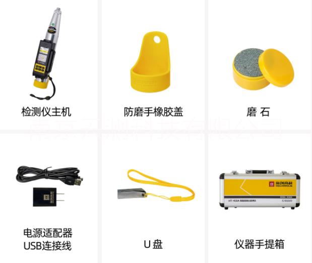 高強混凝土回彈儀 砼構件強度 構件 橋梁 HT-450A