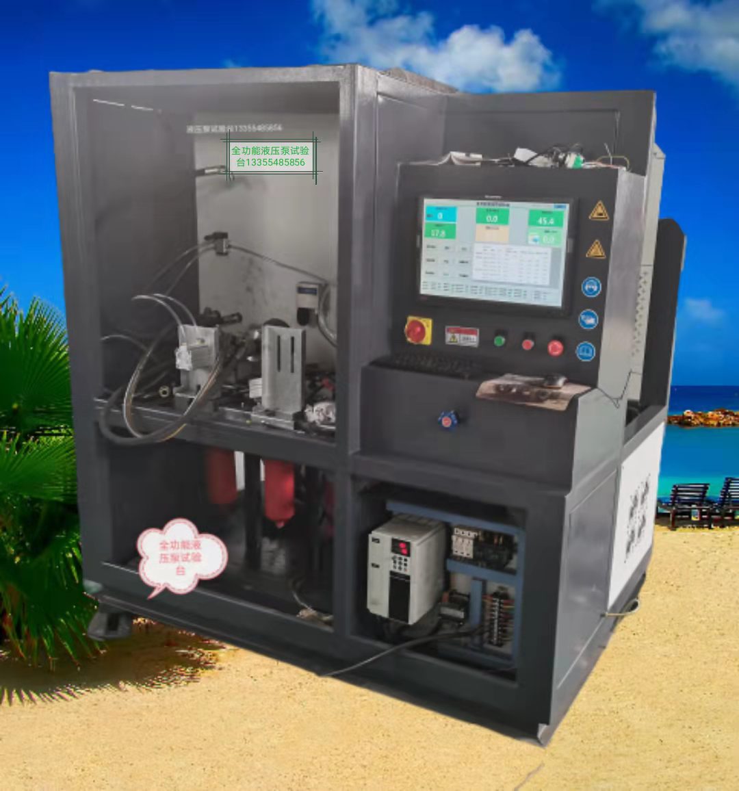 天津液壓試驗臺廠家批發(fā)，供貨商、哪里有賣