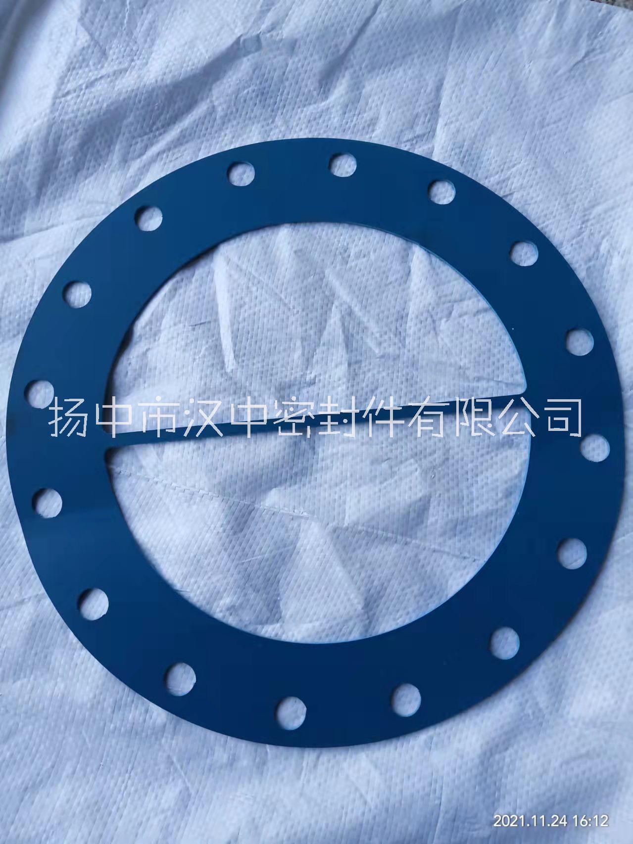 供應遼寧葫蘆島芳綸橡膠墊片