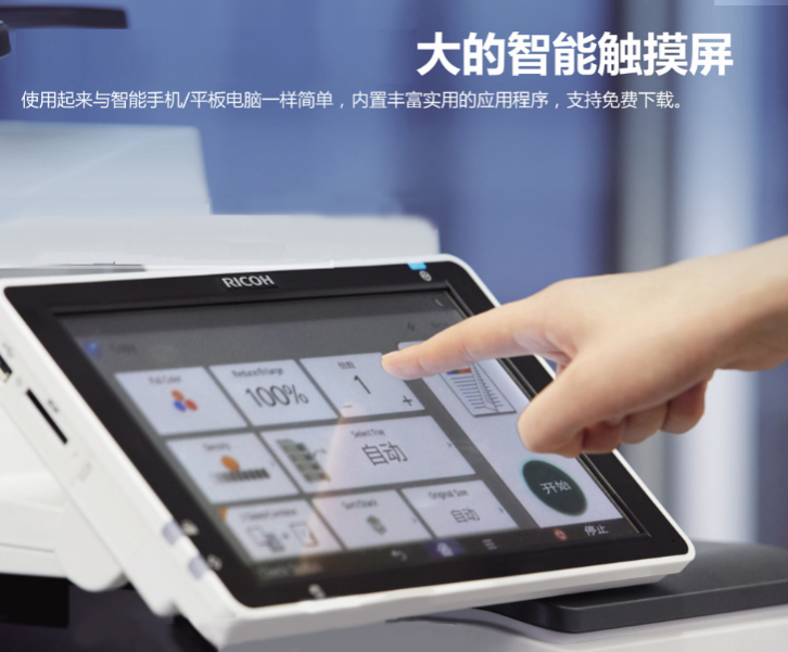 大屏移動打印掃描機市場價格 大屏移動打印掃描機供應商