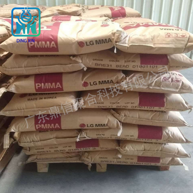 韓國LGMMA丙烯酸樹脂BA410 熱塑性固體樹脂ba410 LG樹脂BA410