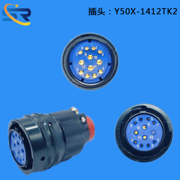 浙江Y50X插頭廠家，批發(fā)，報(bào)價(jià)【泰興市晟睿電連接器有限公司】