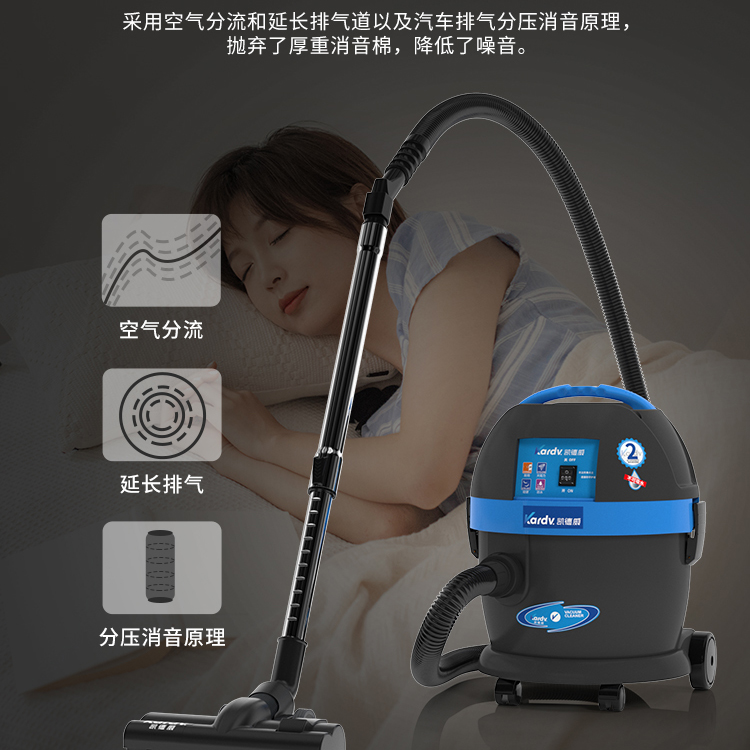 凱德威吸塵器DL-1020T酒店賓館用低噪音20L容量