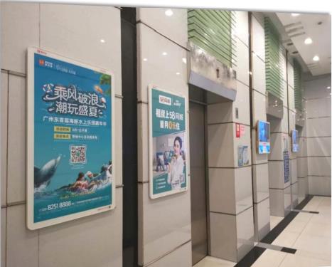 廣州辦公樓電梯廣告商  供應電梯廳大框架媒體報價電話  電梯廣告運營商