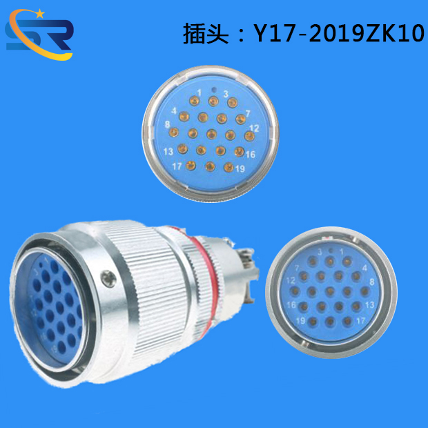 Y17插頭批發(fā)，報(bào)價(jià)，廠家【泰興市晟睿電連接器有限公司】