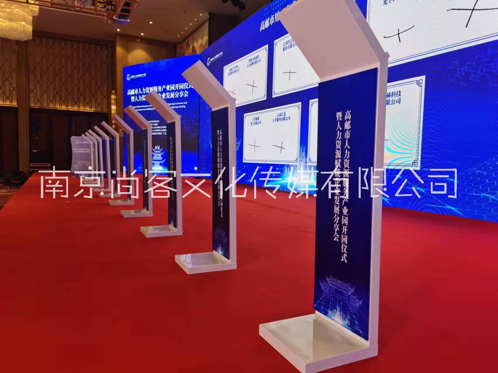 泗洪電子簽約平板簽約ipad簽約出租多人大屏簽約儀式執(zhí)行