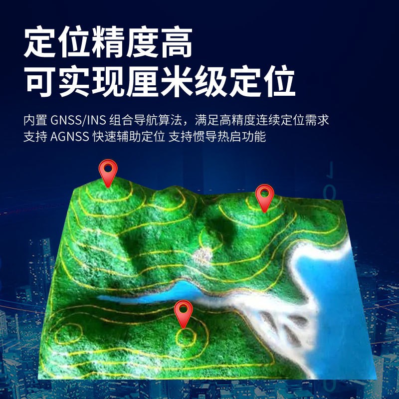 高精度GNSS慣導(dǎo)接收機(jī)/港口差分/RTK/雙天線定位廠家