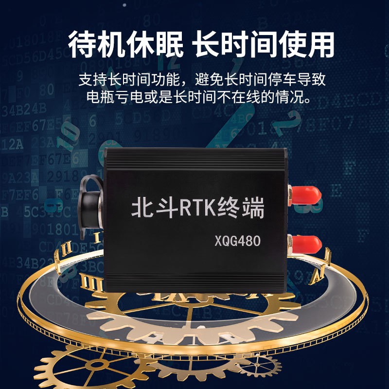 港口/車載/無(wú)人機(jī)/北斗RTK終端/F9P厘米級(jí)/GPS定位廠家