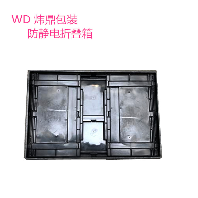 深圳沙井折疊塑膠箱廠家,塑料折疊膠箱加工廠