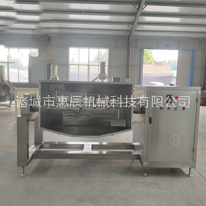 真空橫軸攪拌炒鍋 多功能橫軸攪拌炒鍋 蒸汽加熱橫軸炒鍋