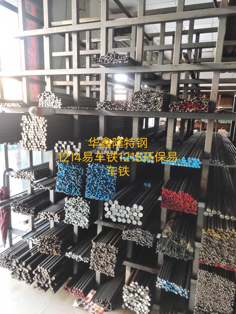 深圳市1215易車鐵、1215環(huán)保易車鐵、1215光圓、規(guī)格齊全