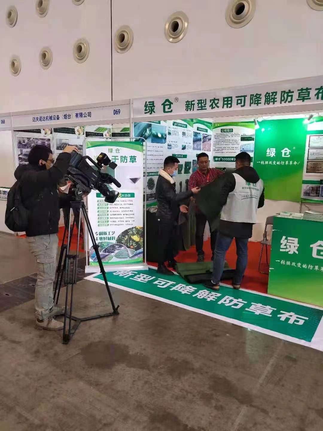 綠黑 防草布 可降解防草布