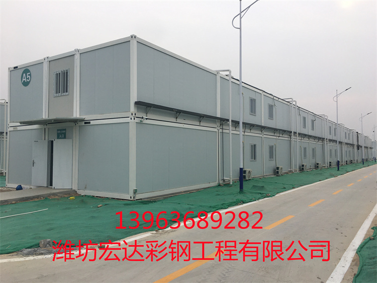 高端打包箱隔離房  山東折疊箱隔離房價格 濰坊快拼箱隔離房材料批發(fā)  昌樂集裝箱隔離房廠家